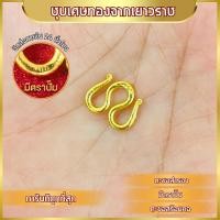 ราคา สร้อยคอทอง ลายสี่เสา น้ำหนัก 5บาท สร้อยคอลายสี่เสา ชุบเศษทองเยาวราช ชุบทอง100 งานฝีมือจากช่างเยาวราช (22820884063)