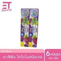 ราคา etbeauty แพ็ค6หลอด KODOMO ยาสีฟันเด็ก โคโดโม ชนิดครีม 40 กรัม (22525129653)