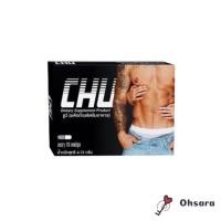 ราคา Chu ชูว์ 10 แคปซูล กล่อง อาหารเสริม (22950309808)