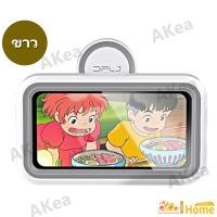 ราคา กล่องโทรศัพท์มือถือกันน้ำ กล่องใส่โทรศัพท์มือถือ ซองโทรศัพท์กันน้ำ ที่วางโทรศัพท์มือถือแบบทัชสกรีนติดผนังแบบไม่เจาะรู ที่วางโทรศัพท์ กล่องมือถือ ที่ใส่มือถือ กล่องโทรศัพท์กันน้ำ กล่องในห้องน้ำ (228275