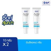 ราคา ซื้อคู่คุ้มกว่า Yanhee Acne Cream 10g ยันฮี ครีมแต้มสิว ช่วยลดปัญหาสิว (23000523970)