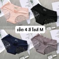 ราคา ชุดชั้นใน กางเกงในชั้นใน ผู้หญิง ผ้าสเป้นเด้กซ์ นุ่มลื่น ตกแต่งลูกไม้ กระชัดเข้ารูป ใส่สบาย (22607373956)