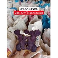 ราคา หัวกระชายดำสด กระชายดำ100 กระชายดำแท้ (17429237425)