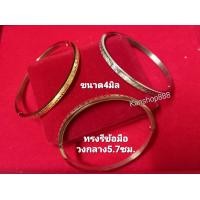 ราคา กำไลหยินหยาง 3กษัตริย์ สแตนเลสแท้18K ไม่ลอกไม่ดำ ใสเสริมมงคล เสริมดวง เสริมโชค มี3สี (20107118925)