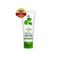 ราคา Cica Gel เจลใบบัวบก Revitalzing Gel 50g ของแท้ 1 หลอด (12487828912)