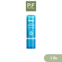ราคา Blistex Lip Infusions Hydration ลิปบาล์ม นวัตกรรมล็อคความชุ่มชื้นไว้ถึง 24 ชม บนริมฝีปาก (22868889673)