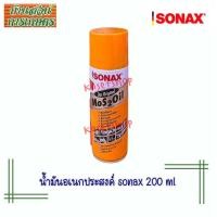 ราคา sonax น้ำยาเอนกประสงค์ ครอบจักวาล 200ml ของแท้ (21420791570)