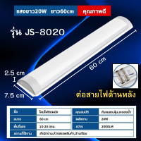 ราคา หลอดไฟติดผนัง ชุดหลอดไฟ LED T8 T5 ไฟพกพาLight Tubes หลอดไฟยาว 2 รุ่น หลอดประหยัดไฟ พร้อมสวิตซ์สาย พร้อมส่ง (22957607800)