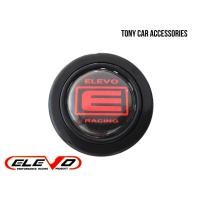 ราคา แป้นแตร ELEVO สำหรับพวงมาลัยแต่ง สามารถติดตั้งได้กับพวงมาลัยแต่งได้ทุกรุ่น (20196545391)