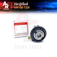 ราคา กระปุกไมล์ YAMAHA VR150 TZR (20217841070)
