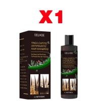 ราคา EELHOE100ml ขจัดรังแค หยุดอาการคัน ควบคุมน้ำมัน แชมพูขจัดรังแค ขจัดรังแค ดูแลหนังศีรษะ ยาสระผม แชมพูคัน บำรุงรากผม (22929641621)