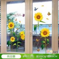 ราคา สติกเกอร์กันน้ำติดหน้าต่างระเบียงที่อบอุ่นสติกเกอร์ติดผนังลายดอกไม้สติกเกอร์ติดประตูกระจกห้องครัวไอเดียสร้างสรรค์วอลล์เปเปอร์สติกเกอร์ติดเองสติกเกอร์ลายหน้าต่าง (21741906902)