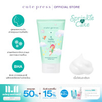 ราคา CUTE PRESS A JOYFUL JOURNEY PURE ORIGIN OIL CONTROL FACIAL FOAM 120 g โฟมล้างหน้า สูตรคุมมัน (22825984520)