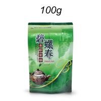 ราคา Bi Luo Chun Chinese Green Tea Chinese Biluochun Green Tea New Spring Green Tea Chinese tea leaves products Loose leaf original Green Food organic (22873317415)