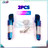 ราคา ที่พักเท้าหลังลายจระเข้ พักเท้าหลังแต่ง แข็งแรงและทนทาน ใส่แทนเดิมได้ แข็งแรง ทนทาน ตรงรุ่นใส่ได้ ใช้ได้นาน (22504192368)
