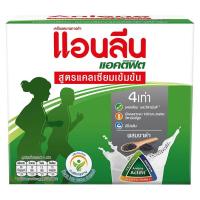 ราคา แอนลีน นมยูเอชที ผสมงาดำ 125 มล แพ็ค 4 (11109161165)