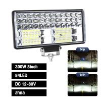 ราคา 8นิ้ว 300W LED ไฟสปอร์ตไลท์ ไฟหน้ารถ ไฟท้าย ไฟตัดหมอกรถ สำหรับรถยนต์ รถจักรยานยนต์ รถไถ รถตู้ (22687824233)