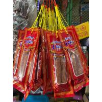 ราคา ยก 10 แพ็คฟรี 1 กุนเชียงหมูน้อย แพ็คละ1คู่ 70 กรัม (22715295041)