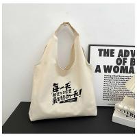 ราคา กระเป๋าผ้าแคนวาสความจุขนาดใหญ่ ผู้หญิง ไหล่เดี่ยว ศิลปะ หลากหลาย นักเรียน กระเป๋าผ้าแคนวาสสไตล์ญี่ปุ่นสดปรับแต่งได้ (22555664419)
