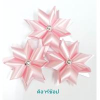 ราคา เหรียญโปรยทาน ดอกพิกุล มีเหรียญ 1 บาท พร้อมใช้งาน (22308910427)