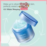 ราคา ของแท้ Laneige water sleeping mask 15ml Lavender ลาเนจสีฟ้า สีม่วง ขนาดทดลอง (4447632805)