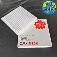 ราคา กรองแอร์ MITSUBISHI MIRAGE มิราจ ATTRAGE แอททราจ ยี่ห้อ SAKURA ใส้กรองอากาศแอร์ รหัส CA 10130 (2603078334)