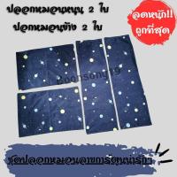 ราคา ส่งฟรี 35 V 2 ปลอกหมอน ปลอกหมอนข้าง ปลอกหมอนลายการ์ตูน ปลอกหมอนข้างลายการ์ตูน (22572808273)
