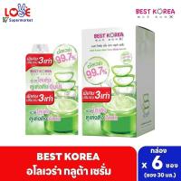 ราคา ยกกล่องx6ซอง Best Korea Aloe Vera Gluta Serum เบสท์ โคเรีย อโลเวร่า กลูต้า เซรั่ม เซรั่มบำรุงผิวหน้า (22755934723)