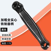 ราคา จักรยานถนนเสือภูเขาที่เหยียบข้อเหวี่ยงซ้าย MM ที่เหยียบสำหรับเด็กก้านเชื่อมต่อรูสี่เหลี่ยมจักรยานแบบไดนามิกที่เหยียบเท้า (21031353408)