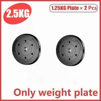 ราคา 1KG 1 25KG 1 5KG Dumbbell Plate Dumbbell Set แผ่นน้ำหนัก Barbell Plate Dumbbell Handle Bar (22949837333)