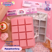 ราคา พิมพ์สี่เหลี่ยมจัตุรัส 12 ช่อง แม่พิมพ์วุ้น พิมพ์ซิลิโคน พิมพ์สบู่ (18562015665)