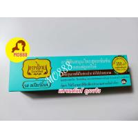 ราคา ยาสีฟันเทพไทย TEPTHAI ขนาด 70g และ 30g ของแท้100 (21639625542)