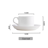 ราคา ชุดแก้วกาแฟพร้อมจานรอง แก้วกาแฟ แก้วชา แก้วเซรามิก มี4สีให้เลือก สีฟ้า สีส้ม สีเหลือง สีขาว (23022683178)