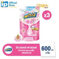 ราคา วิซ ผลิตภัณฑ์ทำความสะอาดพื้นสูตรเข้มข้น 600มล แพ็ค 3 ชิ้น (22848989612)