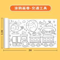 ราคา 30cm 3m สมุดระบายสีภาพ กระดาษระบายสี โปสเตอร์ระบายสียักษ์ ของเล่น เติมสี ภาพวาด ม้วนภาพยาว เด็กอนุบาล ผ้าใบผนังไม่สกปรก สามารถติดผนัง กระดาษวาดภา (22306475267)
