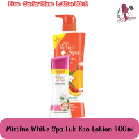 ราคา Free Caviar Lime Lotion 80ml Mistine White Spa Fuk Kao Lotion 400ml มิสทีน โลชั่น ไวท์ สปา ฟักข้าว 400มล (22775269516)