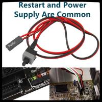 ราคา 5PCS PC Computer Motherboard Switch Power Cord Host Switch Computer Switch Cord Restart Cord Case Boot Cord Power Cord (22313677890)