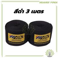 ราคา โปรโมชั่น 2 แพ็ค ผ้าพันมือสําหรับฝึกมวยไทยสําหรับชายและหญิง 2 ชิ้น ผ้าพันมือนักมวย (22251583229)