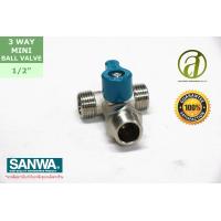 ราคา SANWA สามทาง มินิบอลวาล์ว 3 WAY MINI BALL VALVE ขนาด 1 2 นิ้ว (838902528)