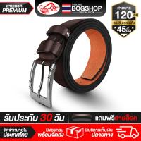 ราคา BOG SHOP เข็มขัด เข็มขัดหนัง เข็มขัดชาย B 44 เข็มขัดผู้ชาย เข็มขัดหนังผู้ชาย เข็มขัด หนังแท้ เข็มขัดแบบหัวเข็ม เข็มขัดแฟชั่น เข็มขัดผู้ใหญ่ เข็มขัดสีดำ เข็มขัดสีน้ำตาล มีสามสี สีดำ สีน้ำตาลดำ สีน้ำตาล