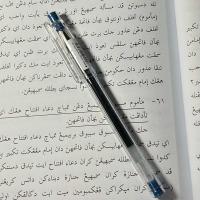 ราคา ปากกา Pilot ปากกาหมึกซึม ขนาด 0 3 (21211946642)