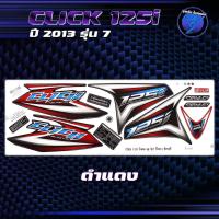 ราคา สติกเกอร์Click125i ปี2013 รุ่น 7 สติกเกอร์คลิก125ไอ ปี2013 รุ่น 7 สติ๊กเกอร์Click125i Tune Up ปี 2556 เคลือบเงาแท้ สีสด ชัดเจน100 Sticker Click125i Tune Up (22588362350)