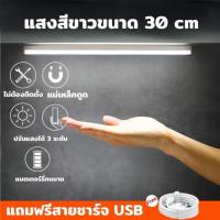 ราคา ไฟติดผนังไร้สาย ไฟอัตโนมัติ ไฟเซ็นเซอร์ ไฟLED เซ็นเซอร์ โคมไฟหัวเตียง ไฟติดห้องนอน ไฟ LED โคมไฟ ติดผนัง ไฟบันได ชาร์จผ่านUSB แสงนุ่ม (21419933179)