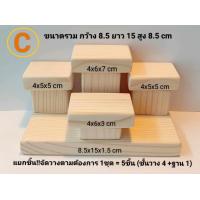 ราคา ชั้นวางของ Minimal ชั้นไม้วางโมเดล บูชาพระ (22543168119)