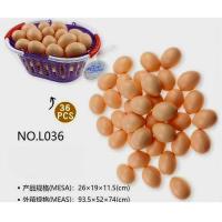 ราคา ไข่ปลอม ไข่ของเล่น ไข่ไก่ปลอม ไข่เป็ดปลอม 10 30 ฟอง (22827552574)