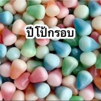 ราคา BB ปีโป้อบกรอบ ปีโป้ ปีโป้กรอบ ถูกๆ 1 กิโล เยลลี่ปีโป้ ตัวดัง เยลลี่เคลือบน้ำตาลกรอบ หอมกลิ่นผลไม้ อร่อย ทานเพลินส่งไว ปีโป้กรอบ รสผลไม้รวม ปีโป้อบกรอบ ปีโป้ (22917189114)