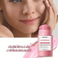 ราคา มาร์คหน้า มาร์คชาเขียว มาร์คโคลนชาเขียว มาร์กหน้าช่วยเรื่องสิวหน้ากระจ่างใส ที่มาร์กหน้า 40g Facial Cleanser 010 (22949244904)