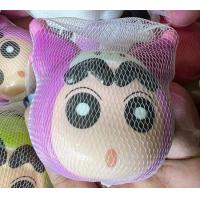 ราคา สกุชชี่ชินจังมีกลิ่นหอม บีบคลายเครียด ของเล่น popmart official (22356002977)