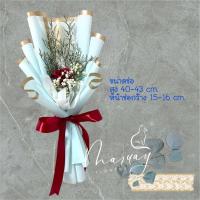 ราคา ช่อกุหลาบหัวสบู่แซมช่อดอกไม้จริงอบแห้ง เหมาะกับการให้ทุกโอกาส (21755468884)