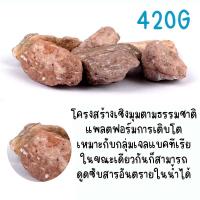 ราคา วัสดุกรอง หินกรองตู้ปลา 15 in 1 หินภูเขาไฟ เซรามิกริงค์ พร้อมถุงตาข่าย อุปกรณ์ปลา ช่วยทำให้น้ำใส (22354424694)